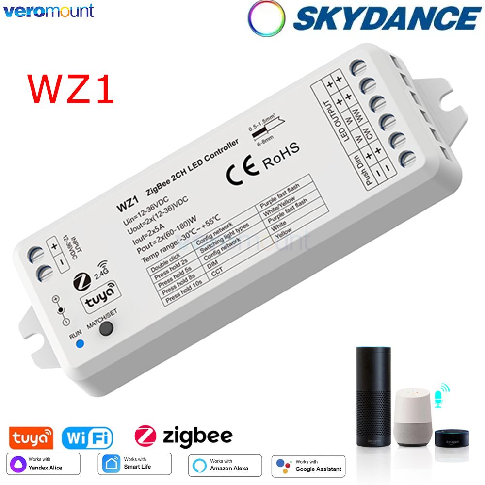 WZ1 Zigbee LED Dimmer 12V 24V  - Zigbee Coordinator Stick 评论和价格